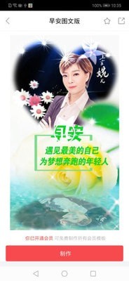 导演秀v1.5截图2