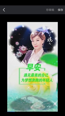 导演秀v1.5截图3