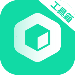 工具大师v1.1.5