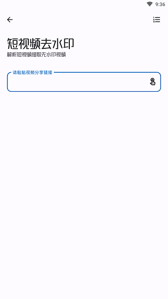 工具大师v1.1.5截图1