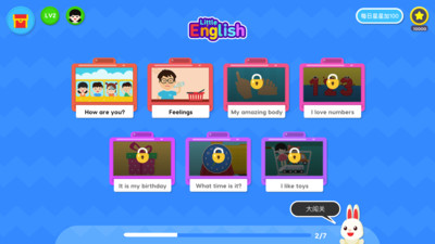 小小英语家v6.1.10截图1