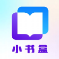 小书盒v1.0.7
