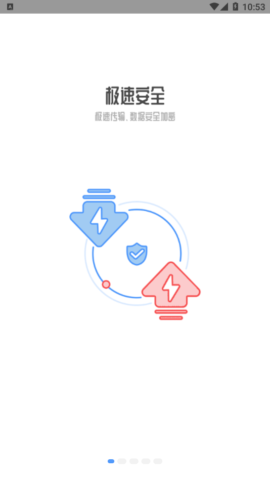 小白慧家v1.0.7.6截图1