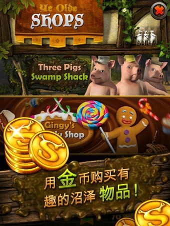 口袋怪物史莱克v1.8截图2