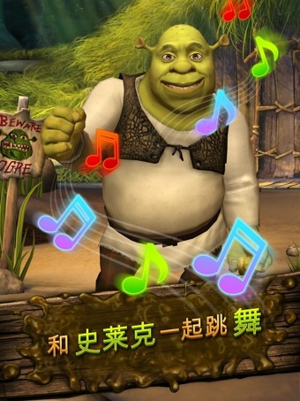 口袋怪物史莱克v1.8截图3