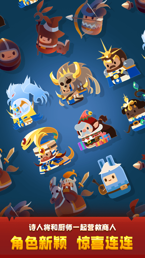 合合王国v1.0.8截图2