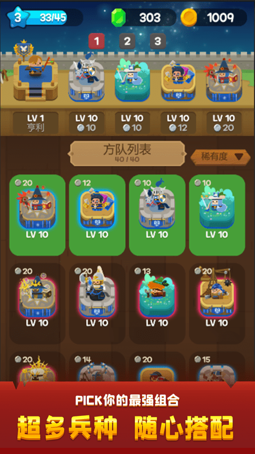 合合王国v1.0.8截图3