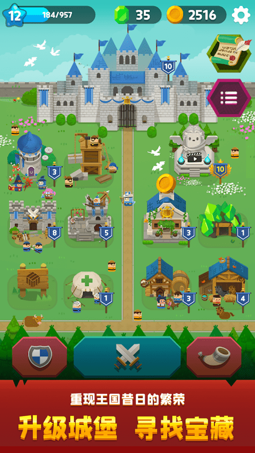 合合王国v1.0.8截图4