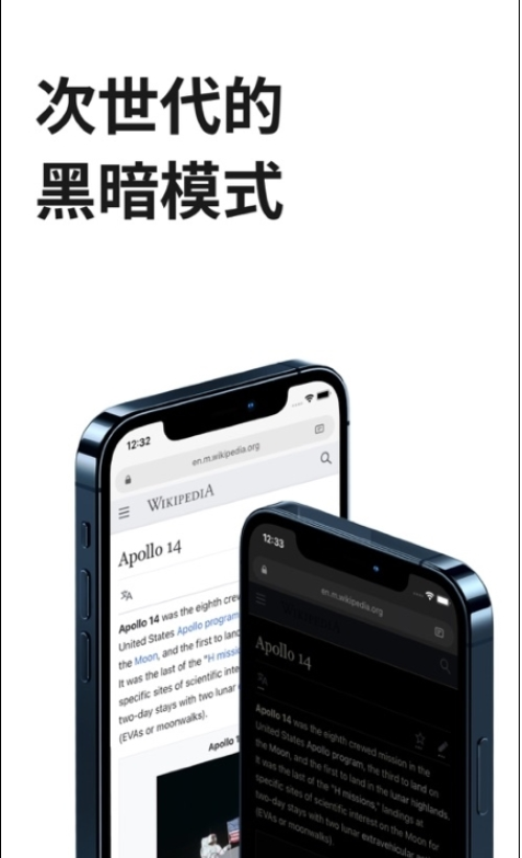 Gear 浏览器苹果版v6.8.3截图2
