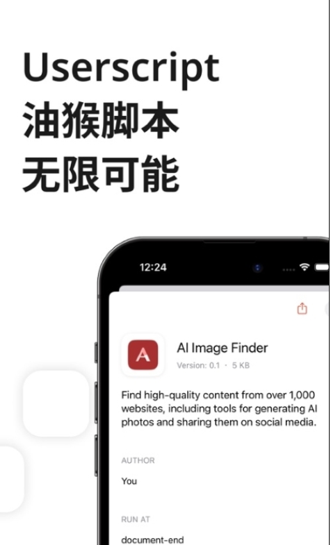 Gear 浏览器苹果版v6.8.3截图4