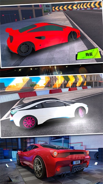 地平线漂移飞车v1.3截图1