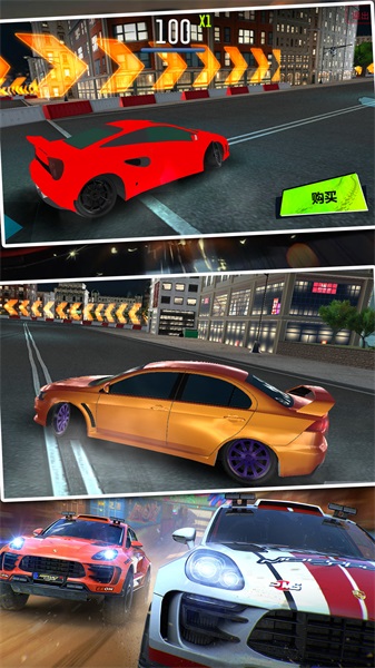 地平线漂移飞车v1.3截图3