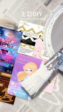 GO短信v1.83截图4