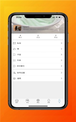 嘟嘟长毛象v1.0.10截图1