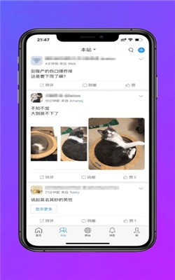 嘟嘟长毛象v1.0.10截图3