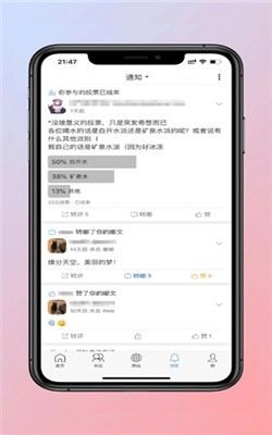 嘟嘟长毛象v1.0.10截图4