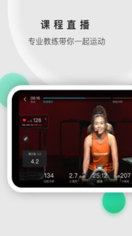 小乔直播v1.0.4截图1