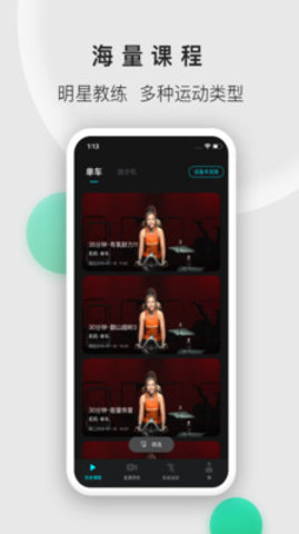 小乔直播v1.0.4截图2
