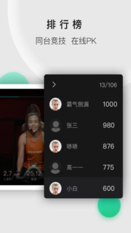 小乔直播v1.0.4截图4