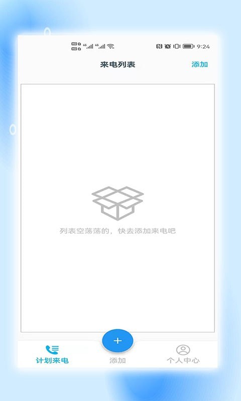 地理虚拟助手v1.0.10截图1