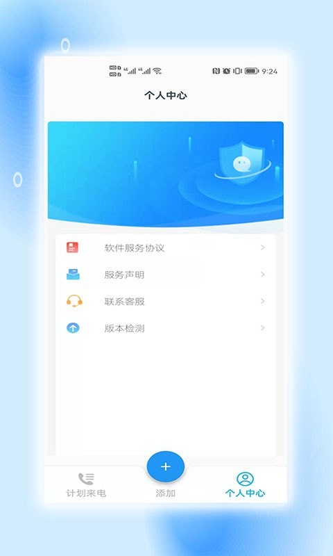 地理虚拟助手v1.0.10截图5
