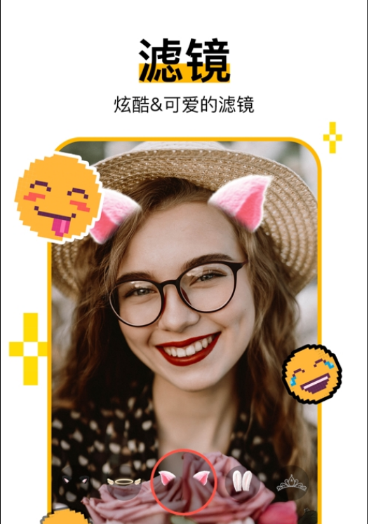 Hay 苹果版v3.12.5截图2