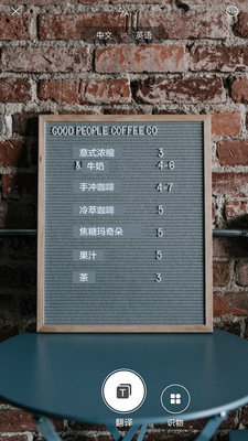 小米智能识物v0.8.4截图2