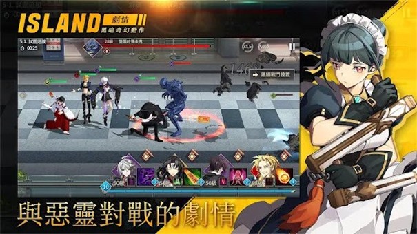 岛上驱魔人游戏v1.0.5截图1