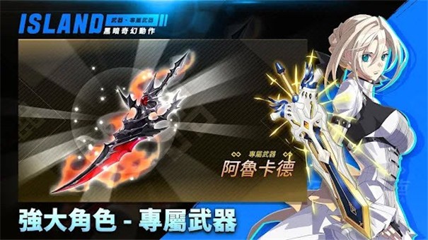 岛上驱魔人游戏v1.0.5截图3