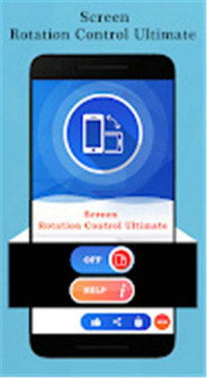 屏幕旋转控制器v2.55截图1