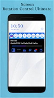 屏幕旋转控制器v2.55截图3