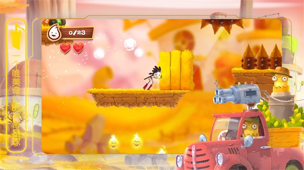 布偶星球v1.0.6截图1