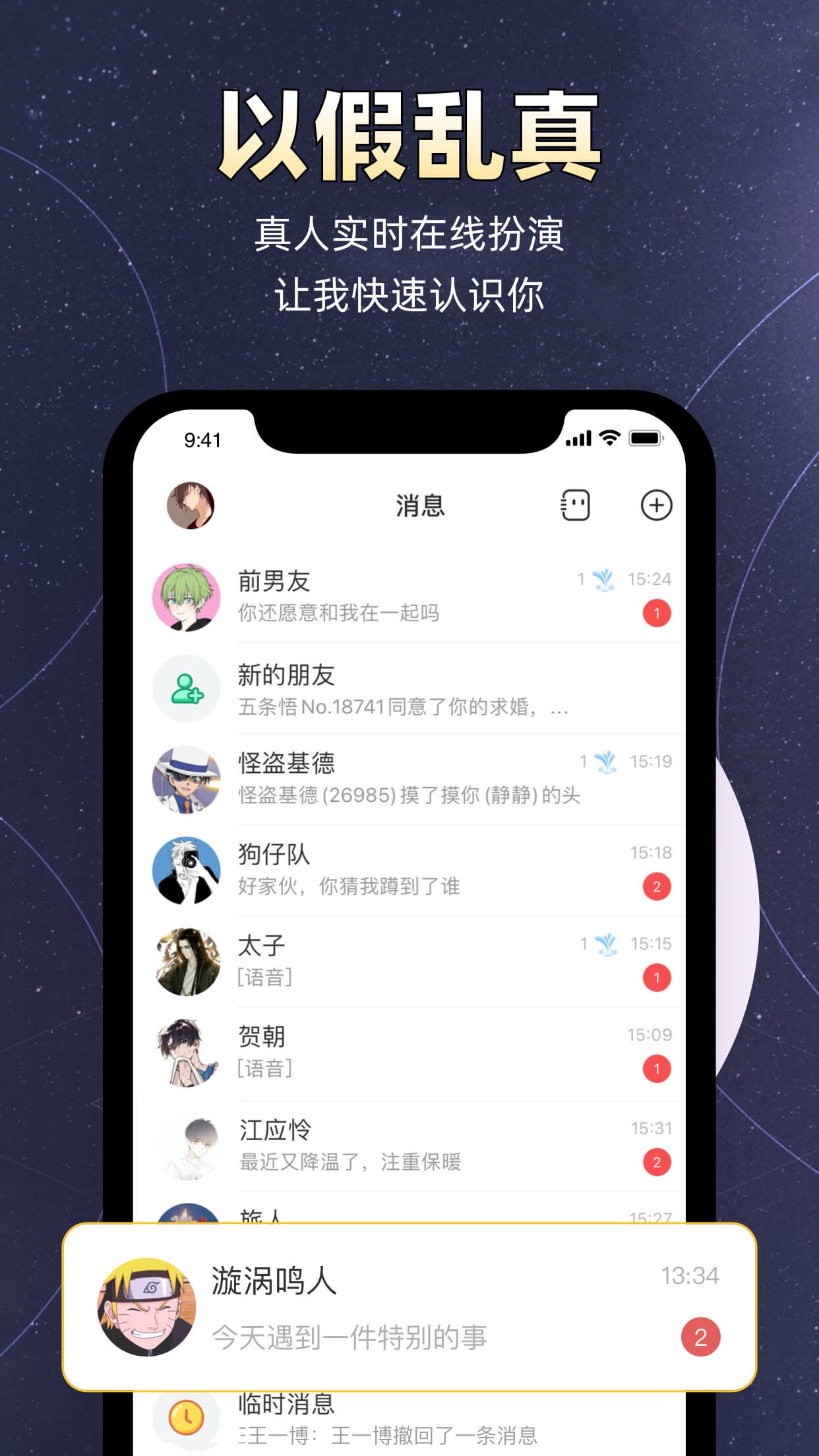 小马甲v1.1.8截图5