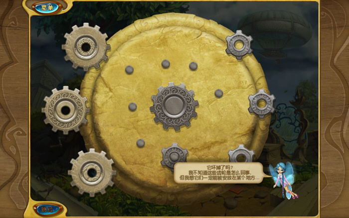 四大元素2中文版v1.61截图3