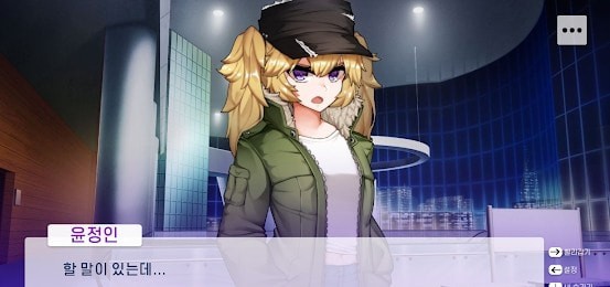 哈娜的校园生活v0.665截图2