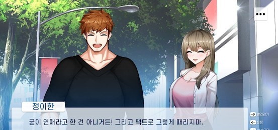 哈娜的校园生活v0.665截图3