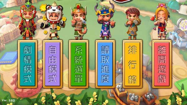 富甲天下5v1.0.0.5截图1