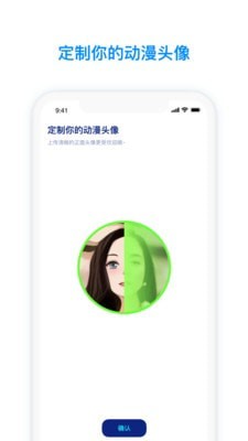 火星v1.0.10截图4