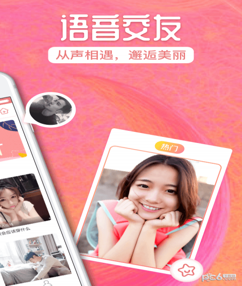 小邂逅v1.87截图4