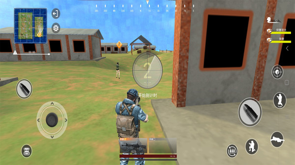 和平荣耀吃鸡战场v1.0.6截图1