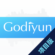 工地智云平台v2.1.14