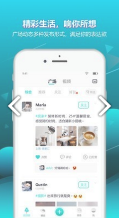 响螺(响螺湾医院)V1.1.8.1 安卓vV1.1.8.10截图2
