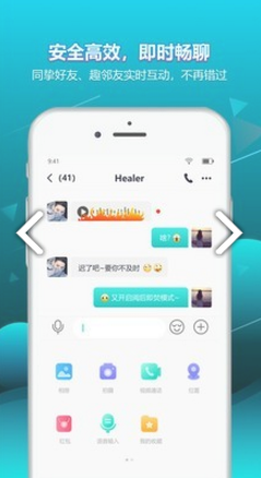 响螺(响螺湾医院)V1.1.8.1 安卓vV1.1.8.10截图3