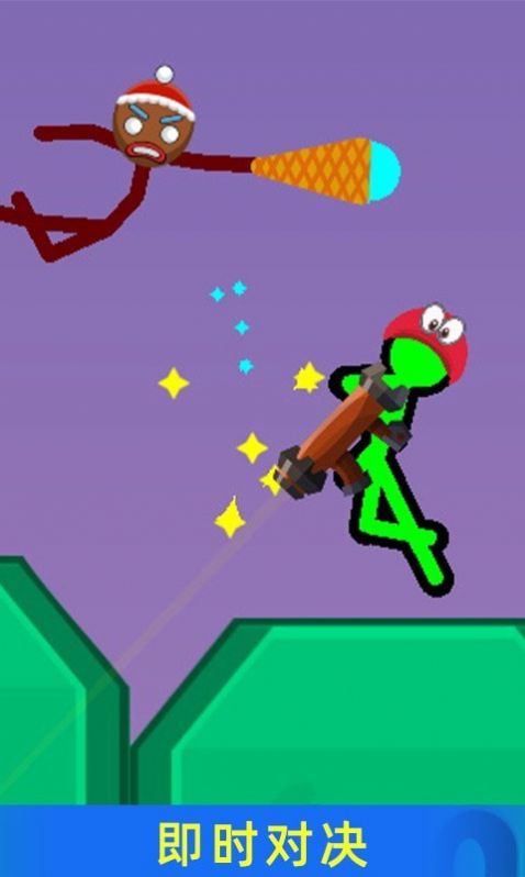 火柴人超级战神v1.8截图2