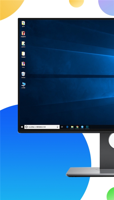 口袋网咖永久v1.5.9截图1