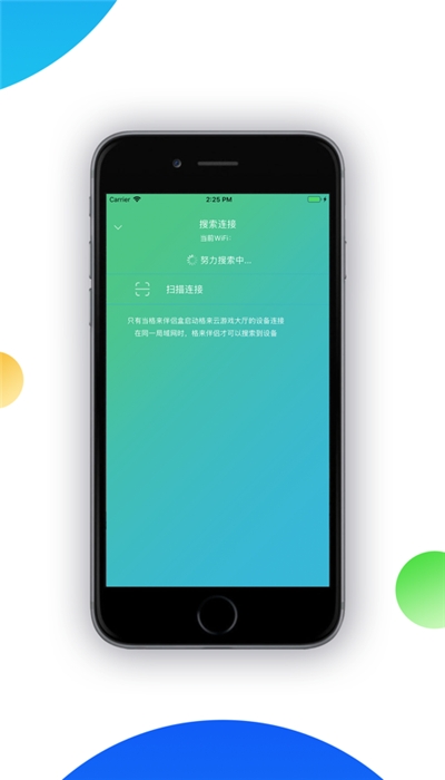 口袋网咖永久v1.5.9截图3