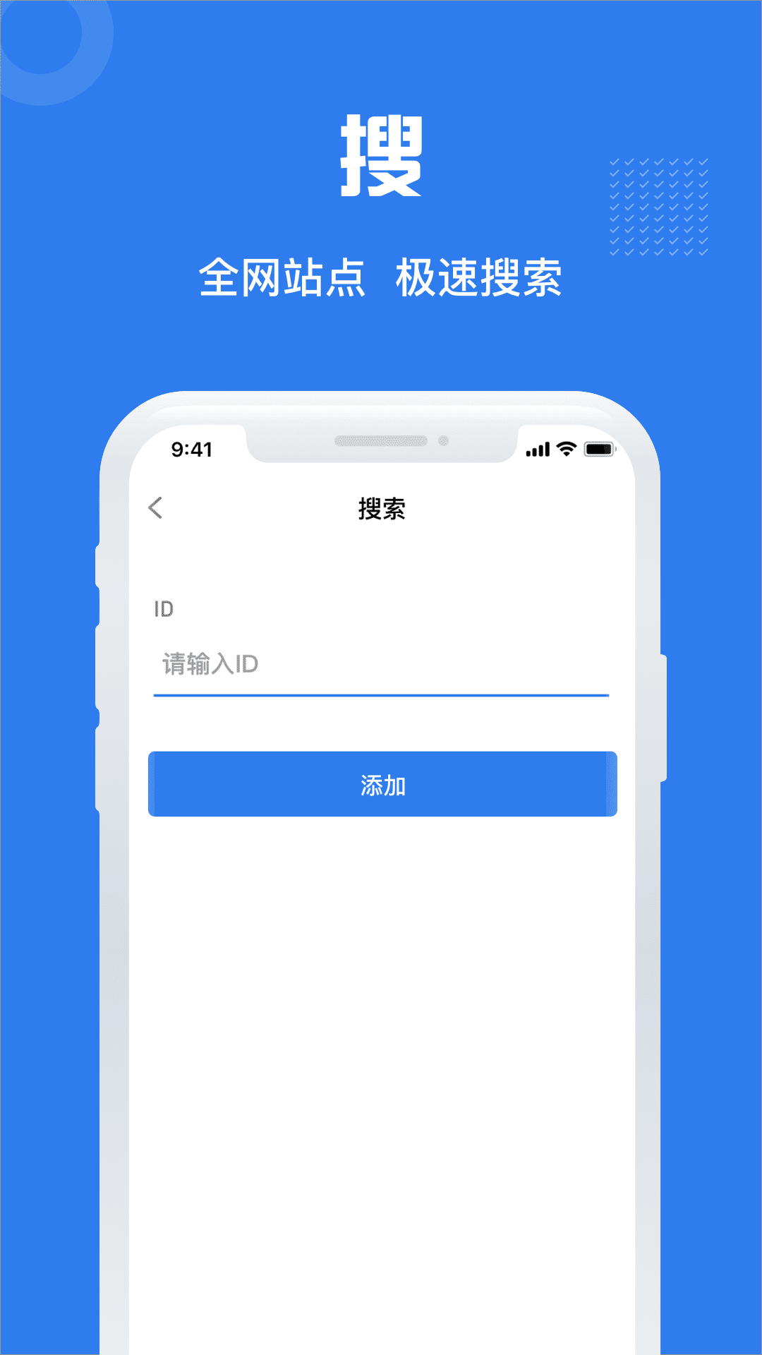小蓝塔v1.0.5截图2