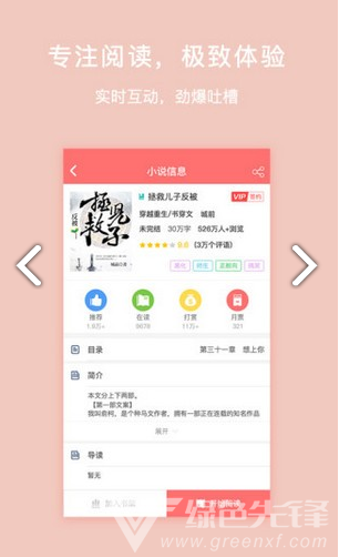 寒武纪年安卓版v5.5.9v5.5.13截图2