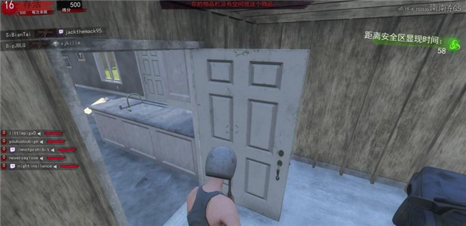 h1z1生存王者v1.6截图5