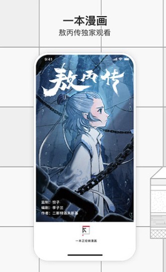 小乔漫咖v1.0.5截图2